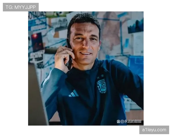 斯卡洛尼战术革新引领阿根廷足球迈向新纪元