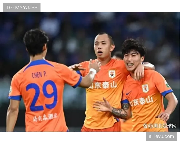 山东泰山展示稳固防守，近期主场表现值得关注