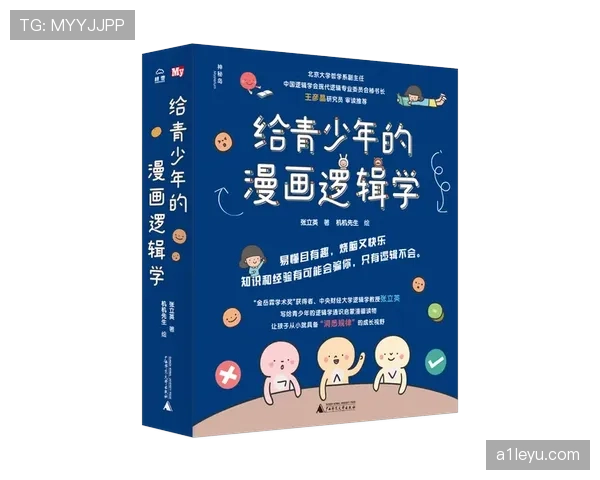 库杜斯如何从新星蜕变为球队核心：荣誉背后的成长逻辑